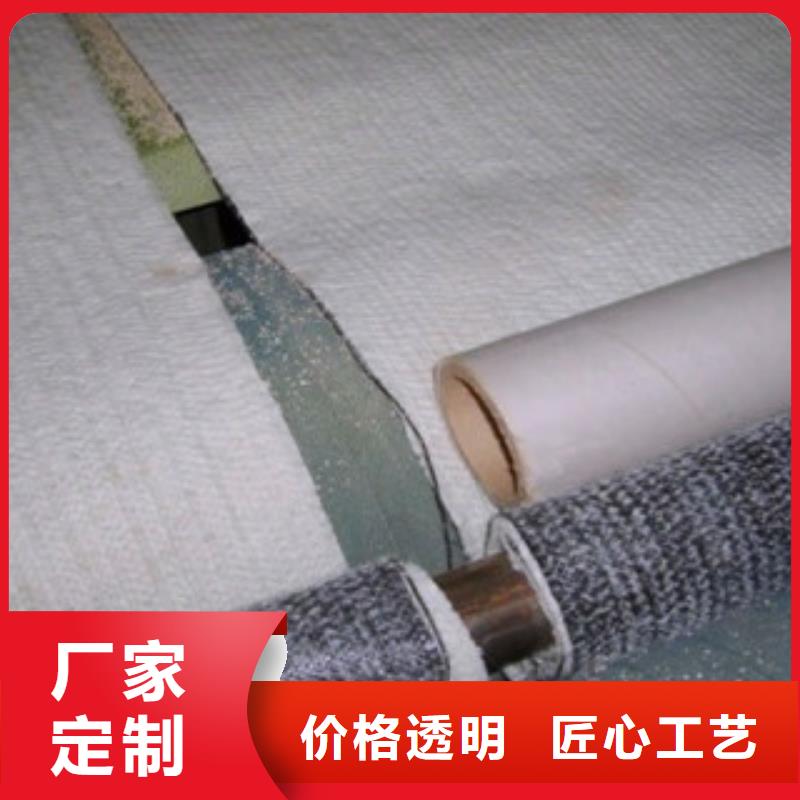 防水毯現(xiàn)貨即發(fā)