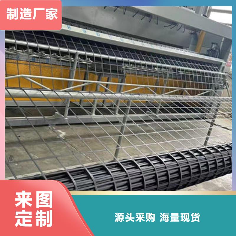 鋼塑土工格柵價格優(yōu)惠