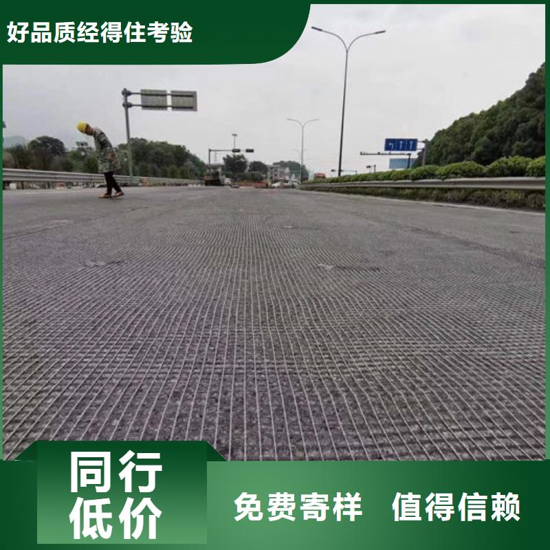 玻纖土工格柵-玻纖土工格柵專業品質