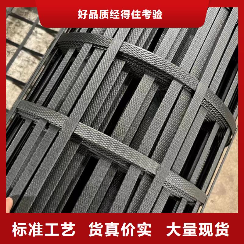鋼塑格柵廠家直銷_售后服務保障的簡單介紹