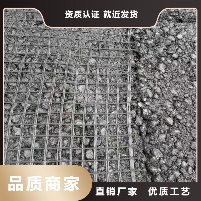 玻纖土工格柵廠家好口碑