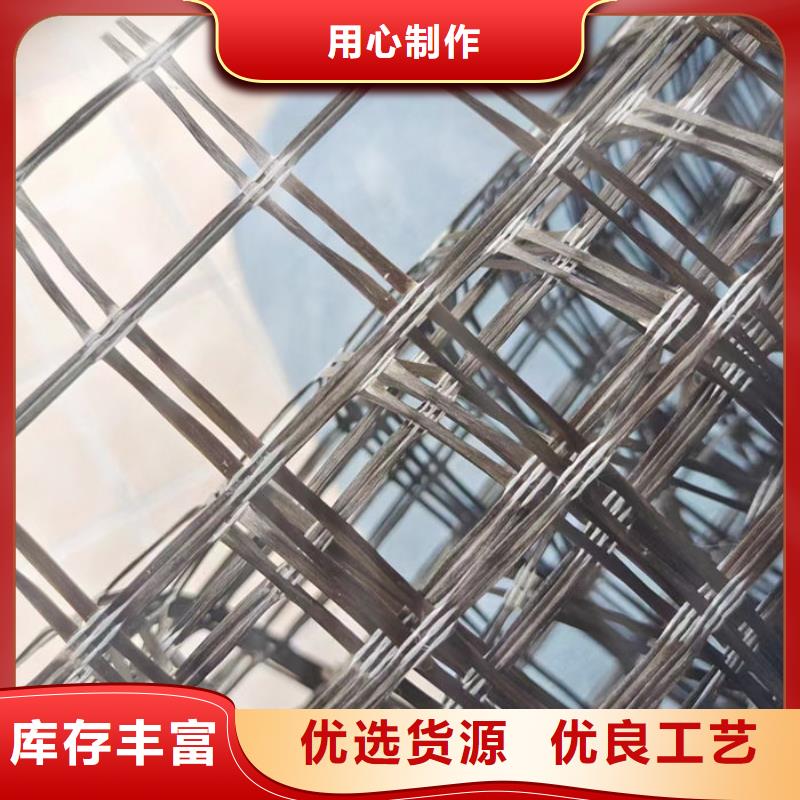 玻纖土工格柵廠家價格低