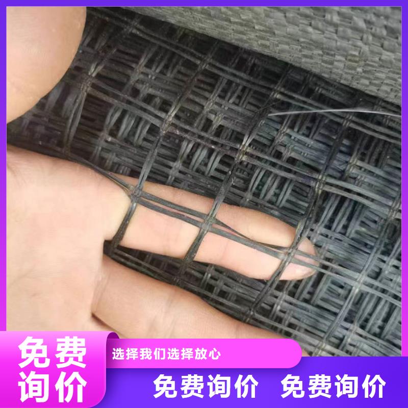玻纖格柵詢問報(bào)價(jià)