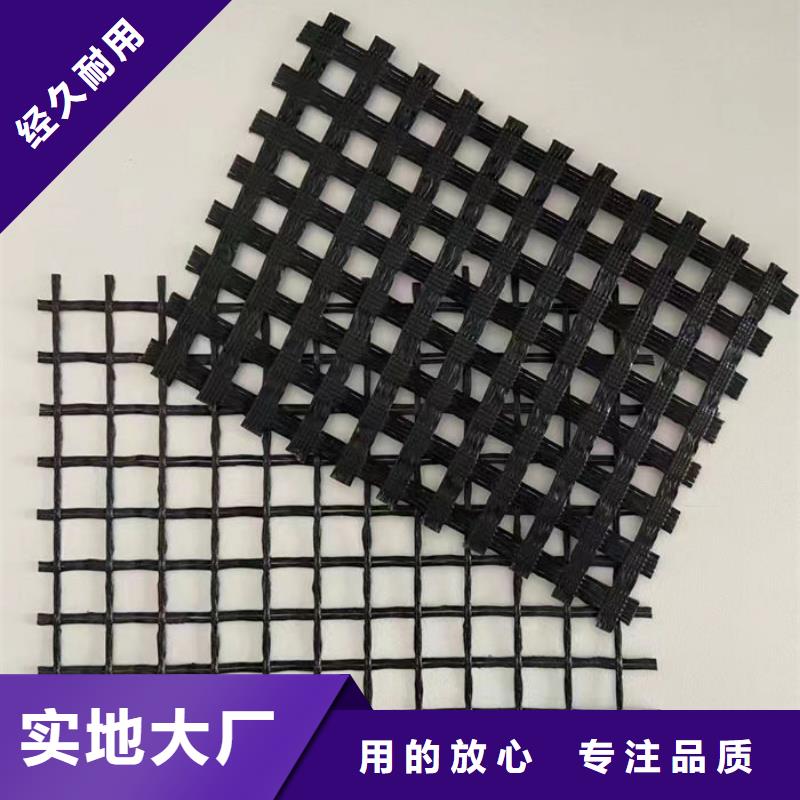 資訊：玻纖土工格柵廠家精致工藝