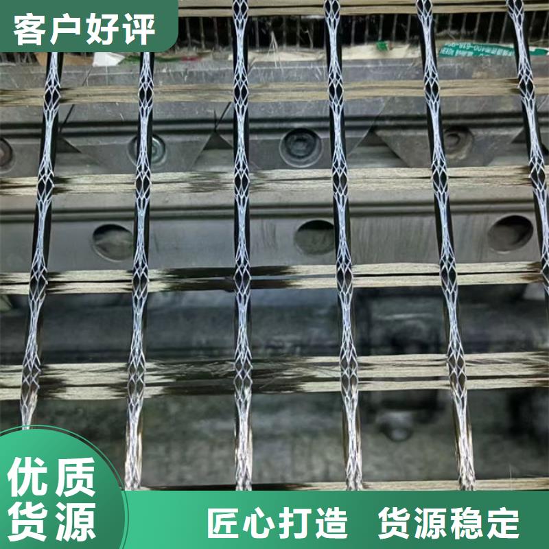 玄武巖土工格柵誠信廠家