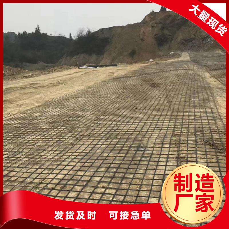 玄武巖土工格柵采購(gòu)_玄武巖土工格柵