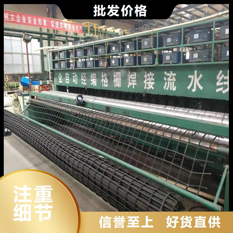 玄武巖土工格柵誠信廠家
