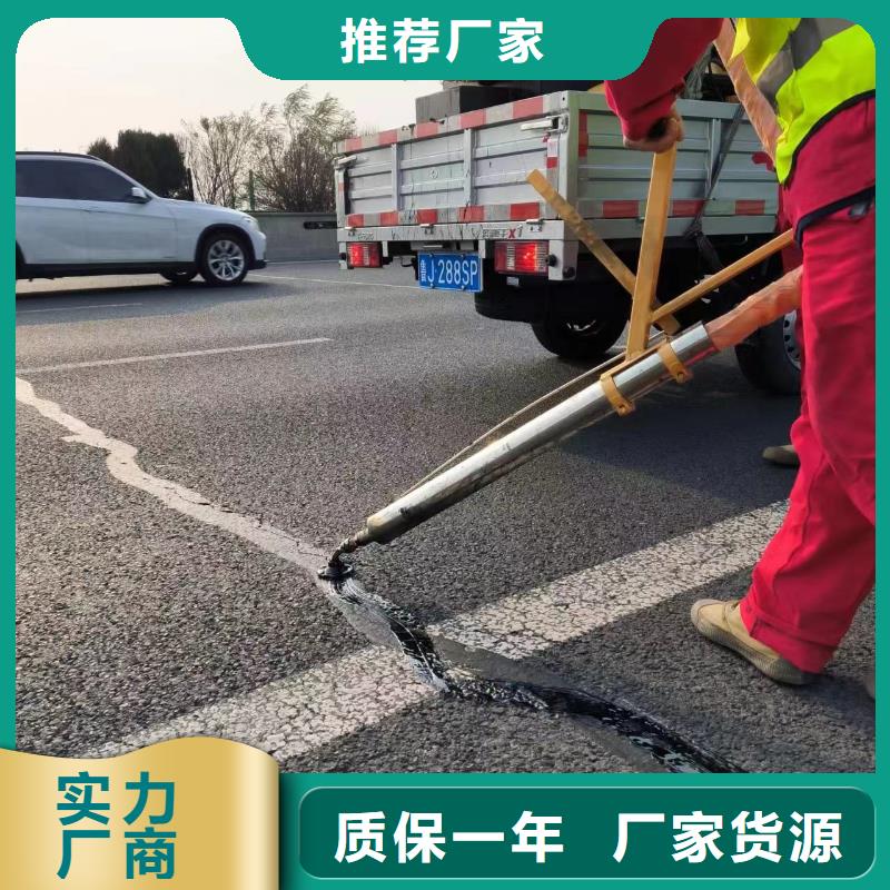 道路密封膠-品牌廠家