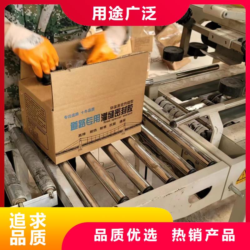 规格齐全的防裂贴厂家