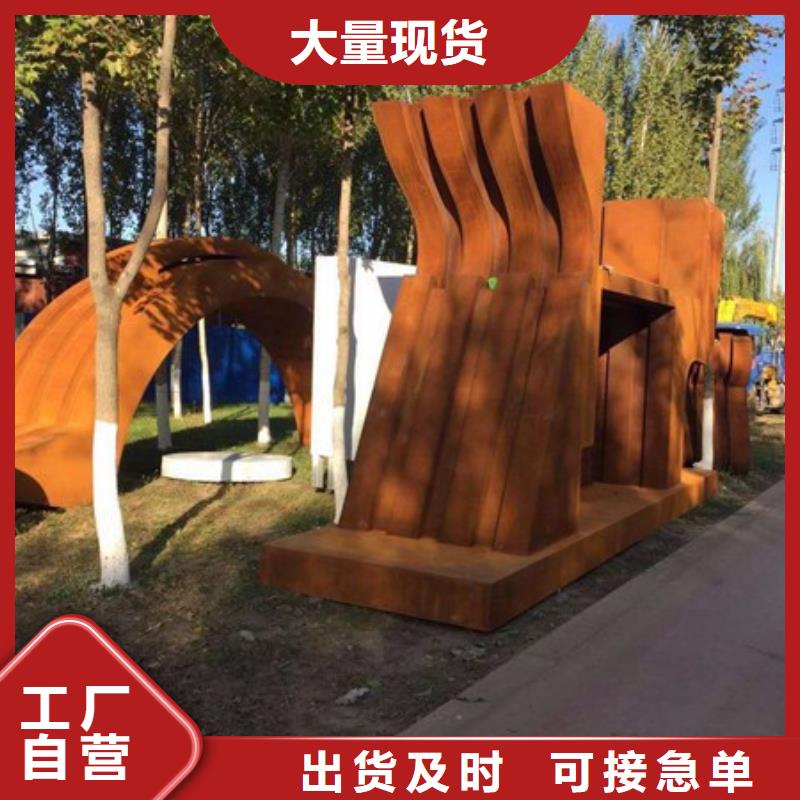 黄山销售歙县Q295NH锈面耐候钢板空气氧化解决
