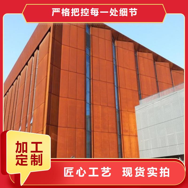 江苏本地省耐候钢锈板建筑装饰锈钢板