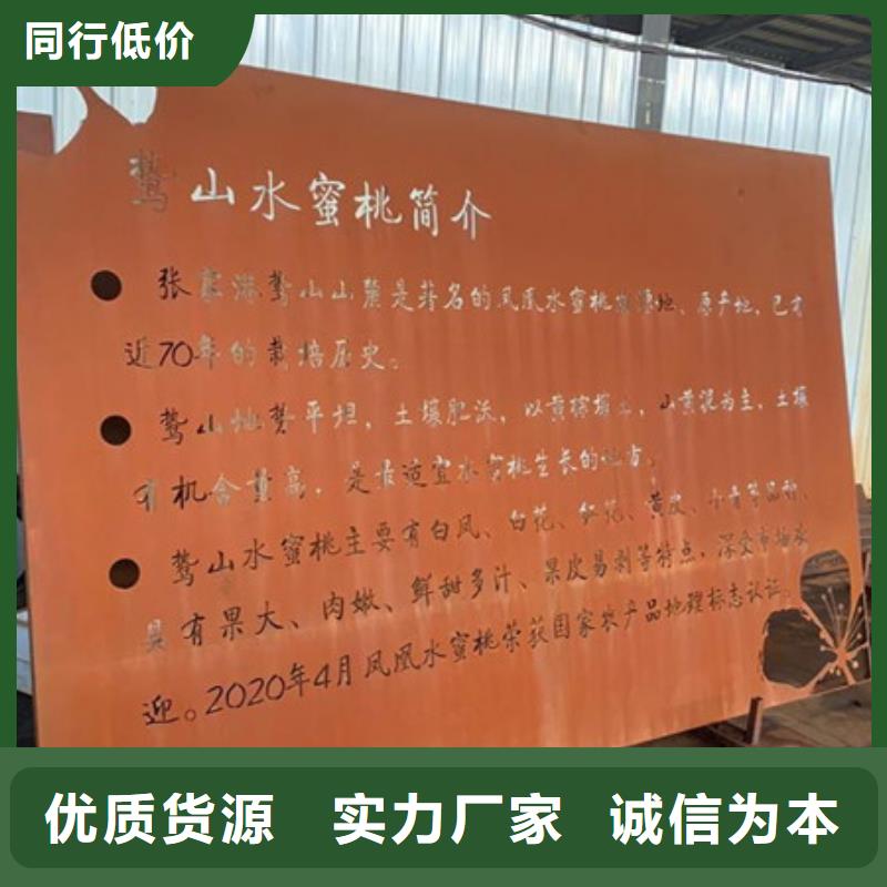 四川省成都咨询12毫米spa-h耐候钢板图纸加工景墙