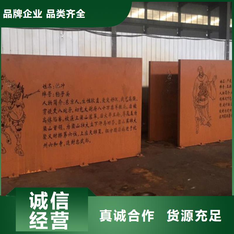 防城港销售Q295NH锈面耐候钢板定制耐候板景墙