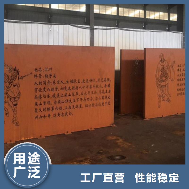 西藏省【山南】定做耐候钢锈板花坛制作