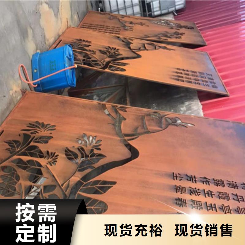 耐候钢板案例-苏州品质市太仓q235耐候板景观园林幕墙加工生锈