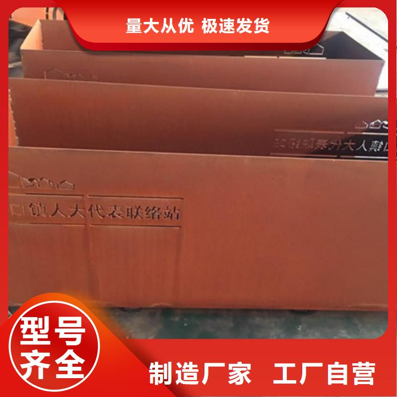 江西生产省Q3409cupcrni-a耐候钢板的硬度、标准及应用