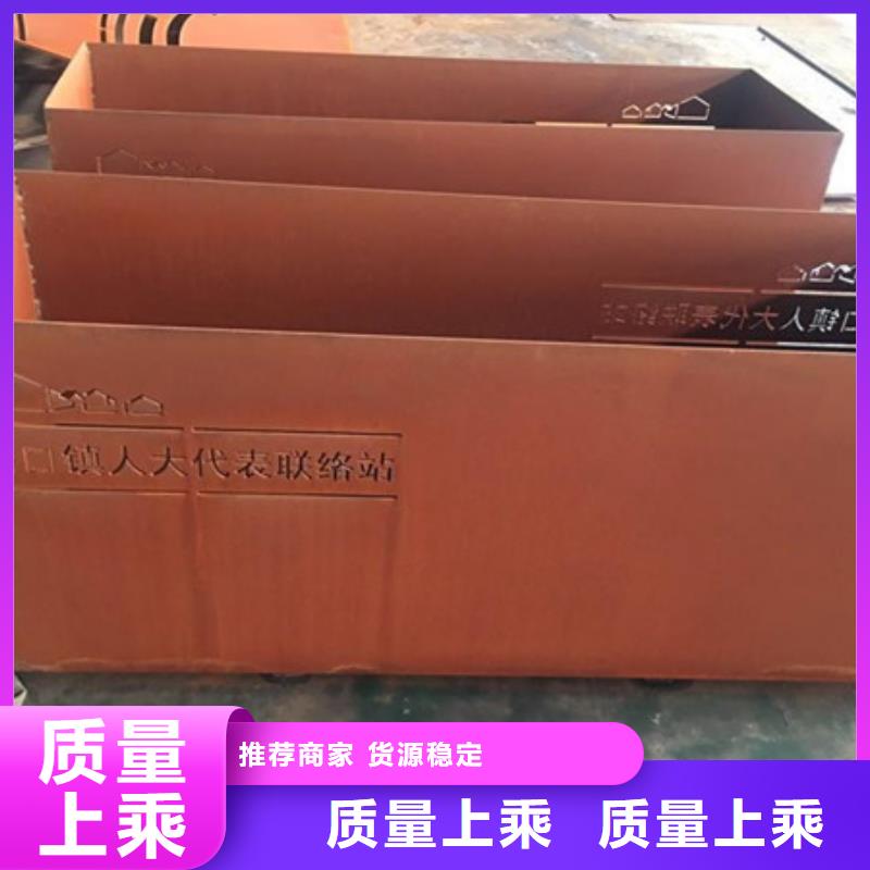 宝鸡咨询渭滨Q355NH景观耐候板造型加工