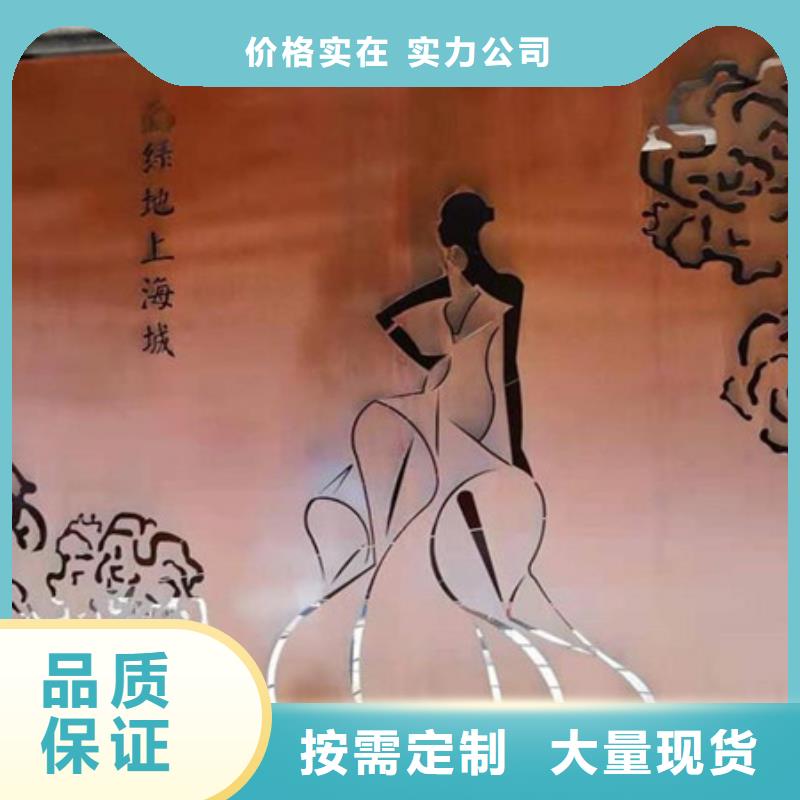 耐候钢板案例-柳州诚信市柳南q345耐候板景观墙