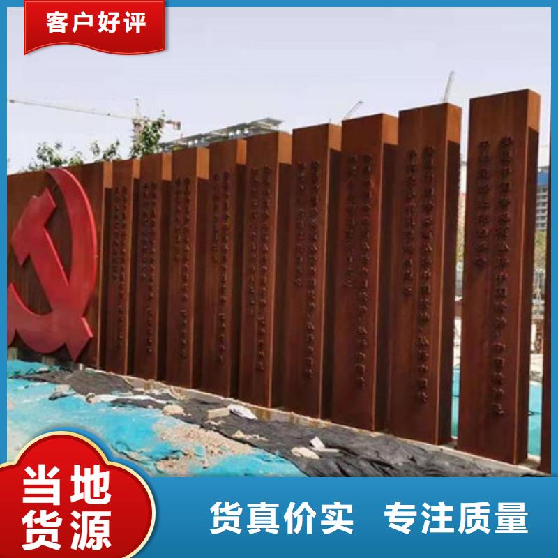 内江本土q235nh耐候板幕墙装饰耐候板