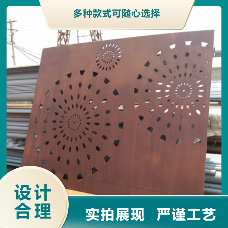 耐候钢板案例-惠州诚信市博罗锈蚀耐候钢板镂空雕刻加工表面做锈
