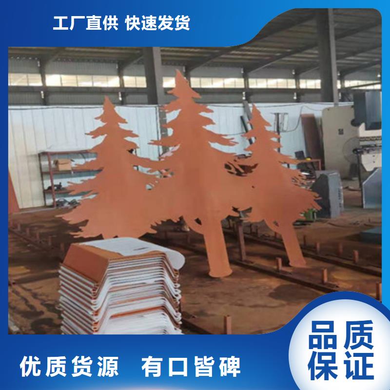 【柳州】同城城中Q295NH红锈耐候钢板种植池定制