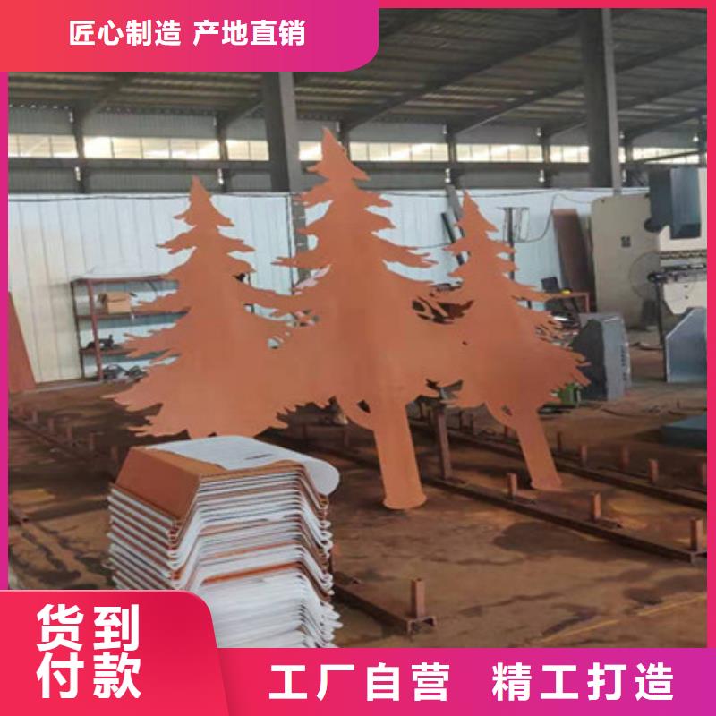 青海本地省Q295GNH耐候板雕刻 镂空 喷砂固锈