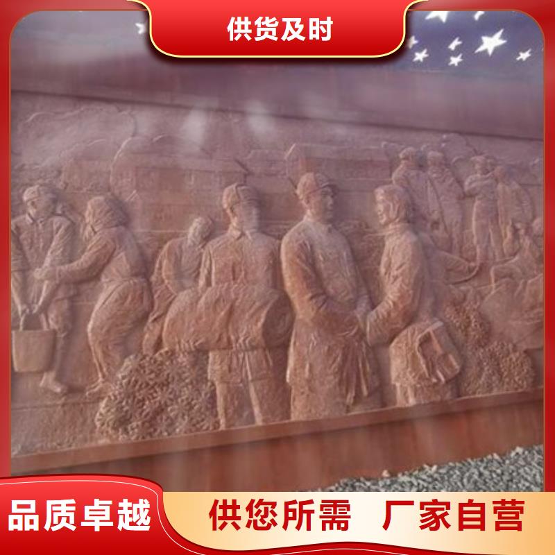 襄樊生产老河口Q355NH耐候锈钢板屏风雕刻