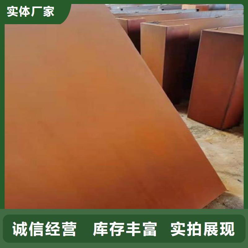 山西省临汾购买Q355NH耐候钢板耐候板花坛现货