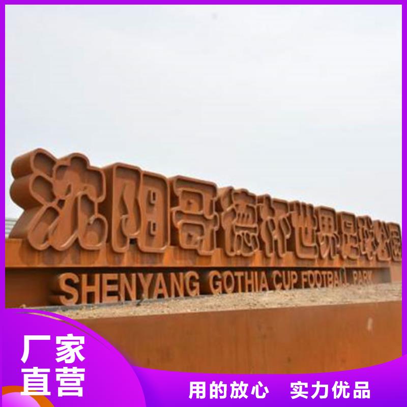 郑州直销Q345GNH耐候板造型安装案例