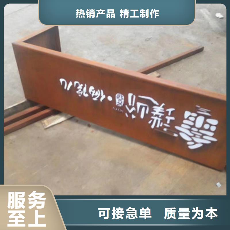 甘肃省甘南定做Q295NH耐候钢板建筑装饰锈钢板