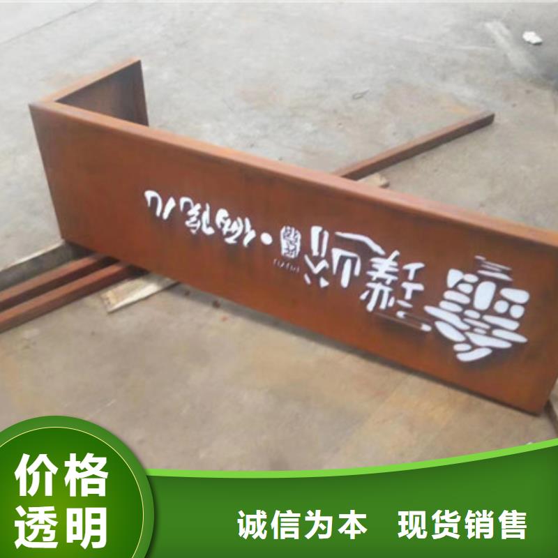 安徽省【阜阳】品质耐候钢锈板树池篦子效果图