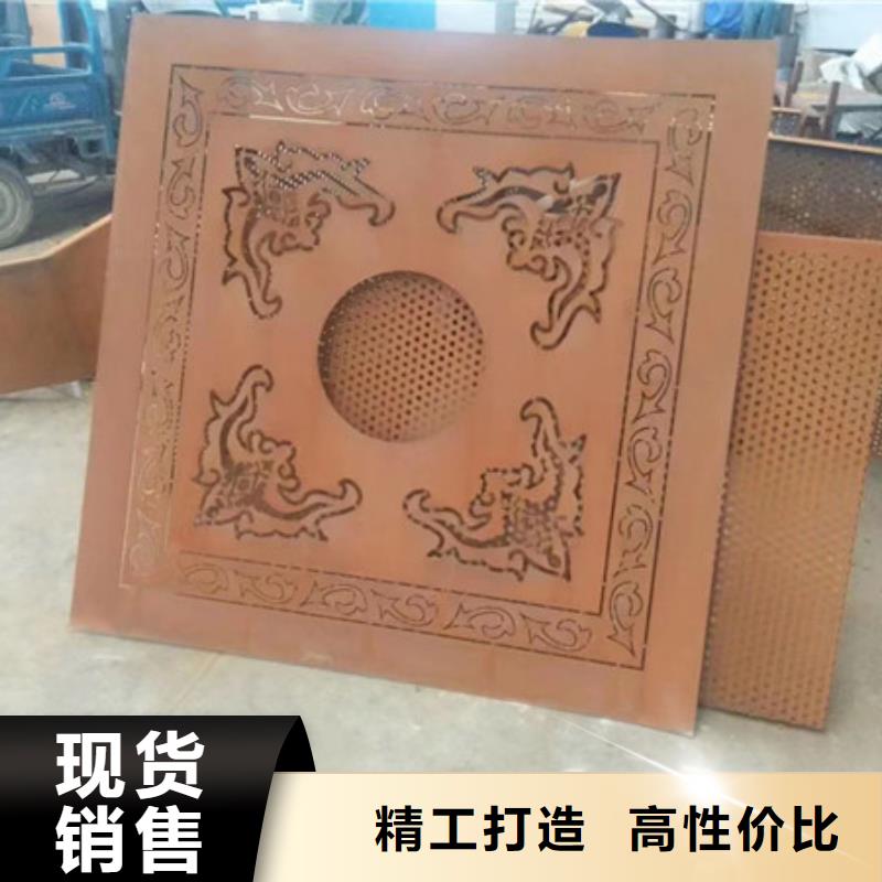青海省海南附近Q295NH耐候钢板镂空雕刻景观造型加工厂