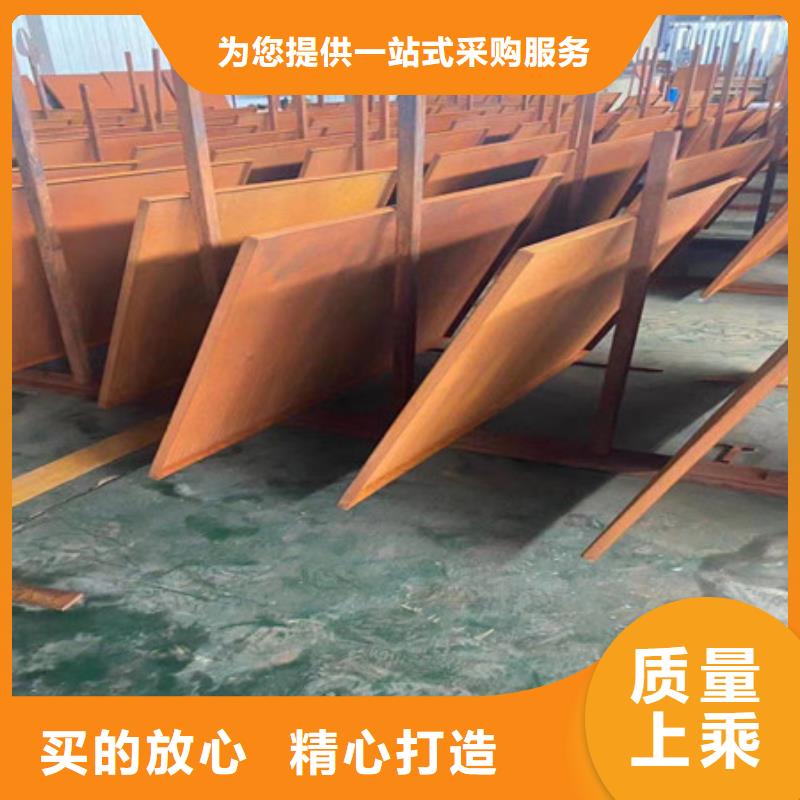 贵阳咨询【中群】Q235NH耐候板锈腐蚀钢板的做法