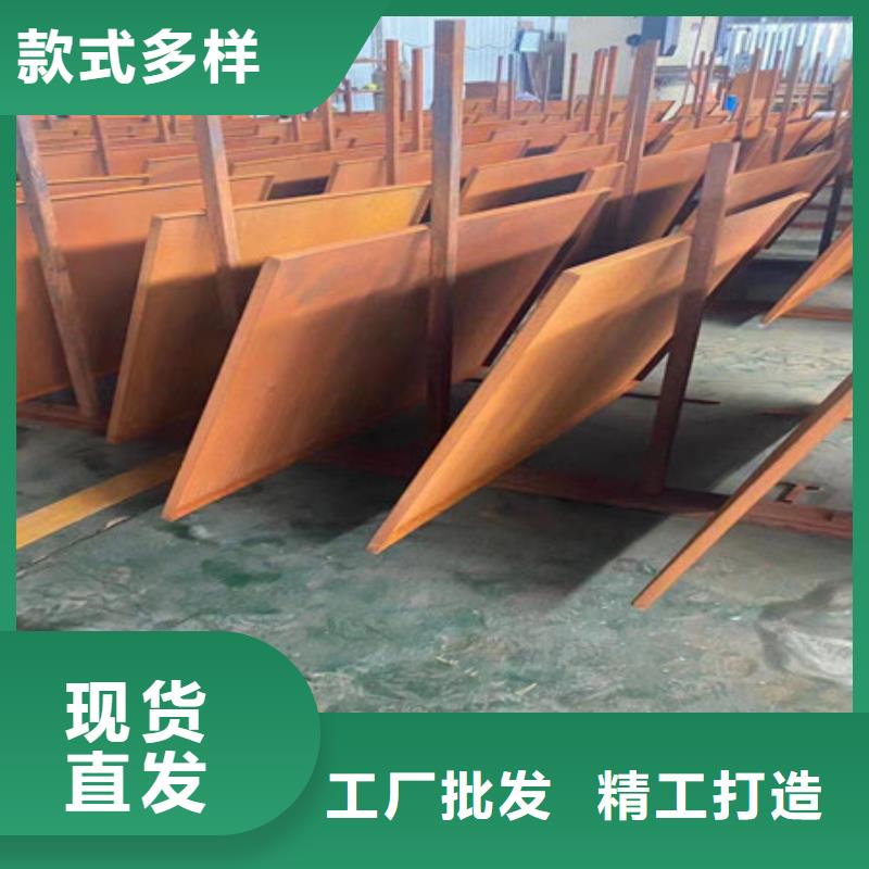 兴安一周内发货(中群)红锈耐候钢板景观制作厂家
