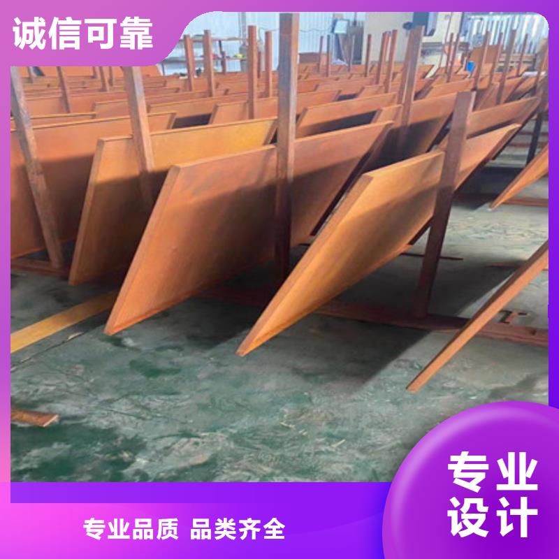 陕西省《安康》自营品质有保障中群园林景观锈板生产厂家