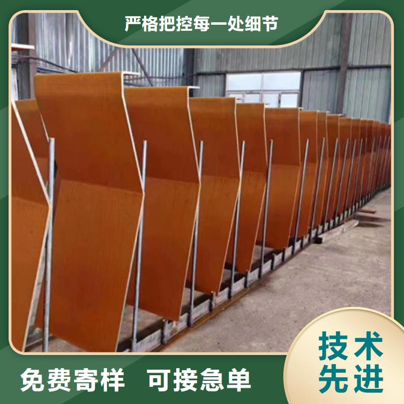 【江西】工厂现货供应[中群]q355耐候锈钢板树篦子