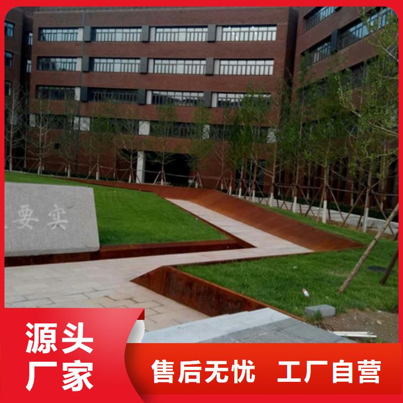 广西省梧州选购09CuPCrNi-A红锈耐候钢板加工定制