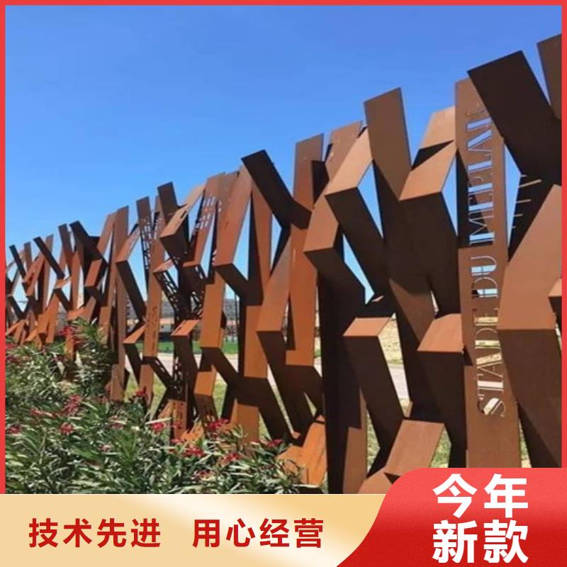 陕西省【延安】周边q345耐候钢板的空气氧化解决