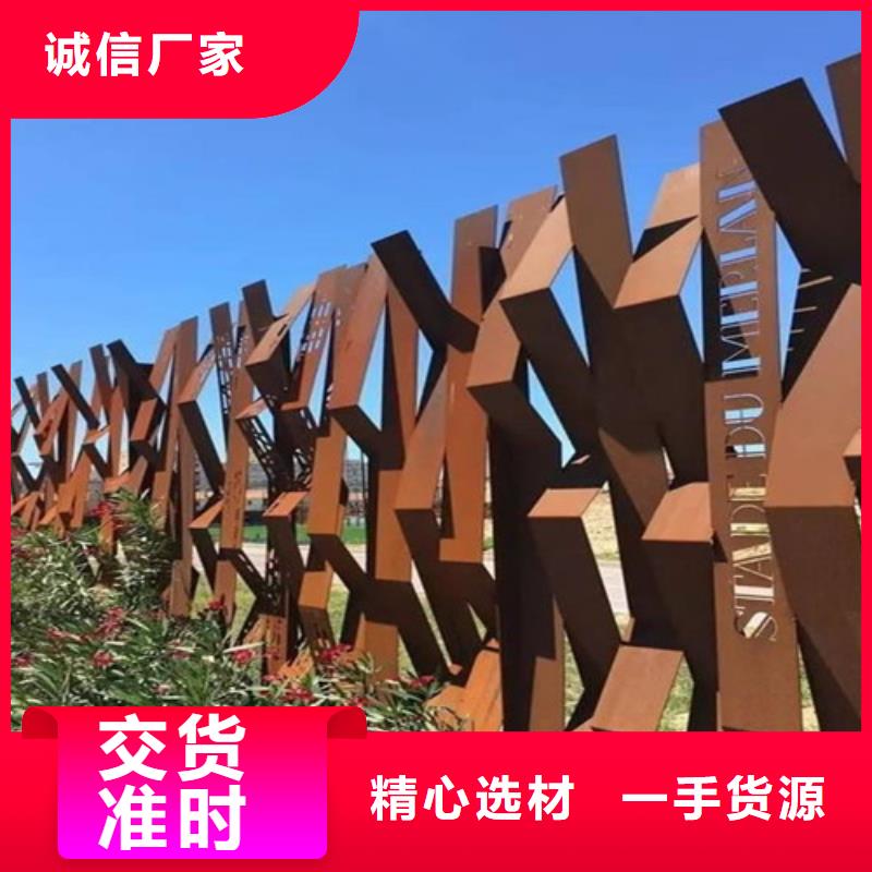 安徽省亳州生产Q345NH耐候钢板表面生锈处理
