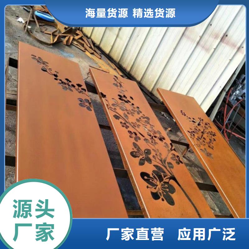 耐候锈钢板快速生锈剂、船山耐候钢板实体加工厂