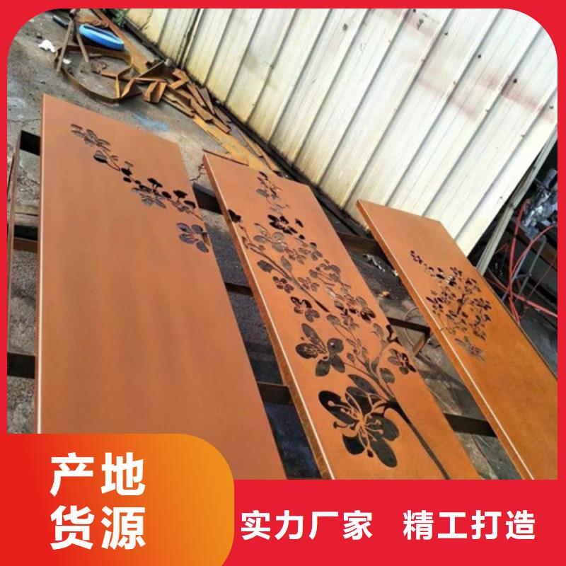 福建省厦门咨询q295雕刻耐候钢板
