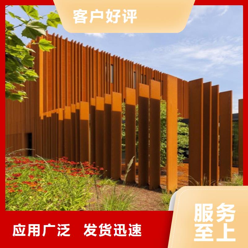湖南省衡阳直供Q235NH内装饰用耐候钢板