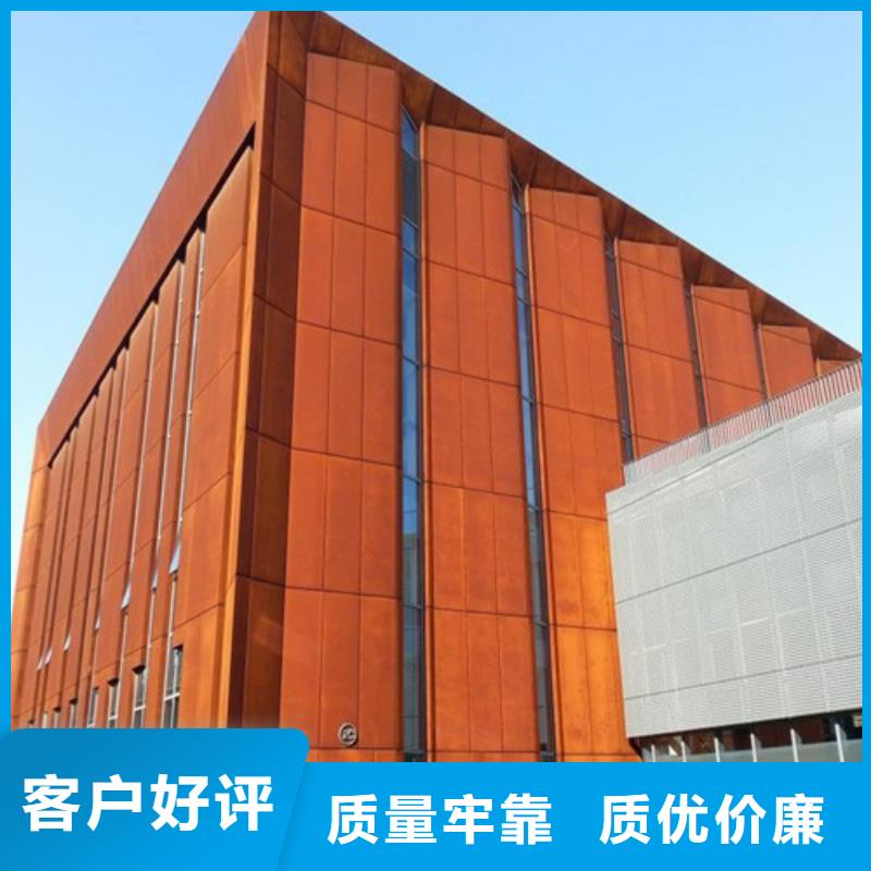 辽宁省大连生产Q235NH红锈耐候钢板加工定制