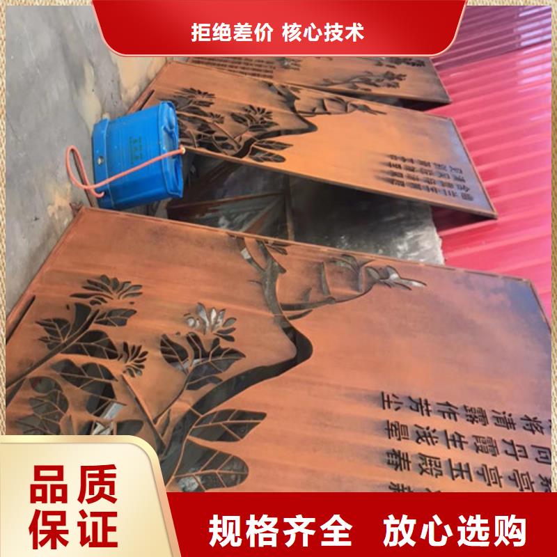 陕西省【延安】周边q345耐候钢板的空气氧化解决