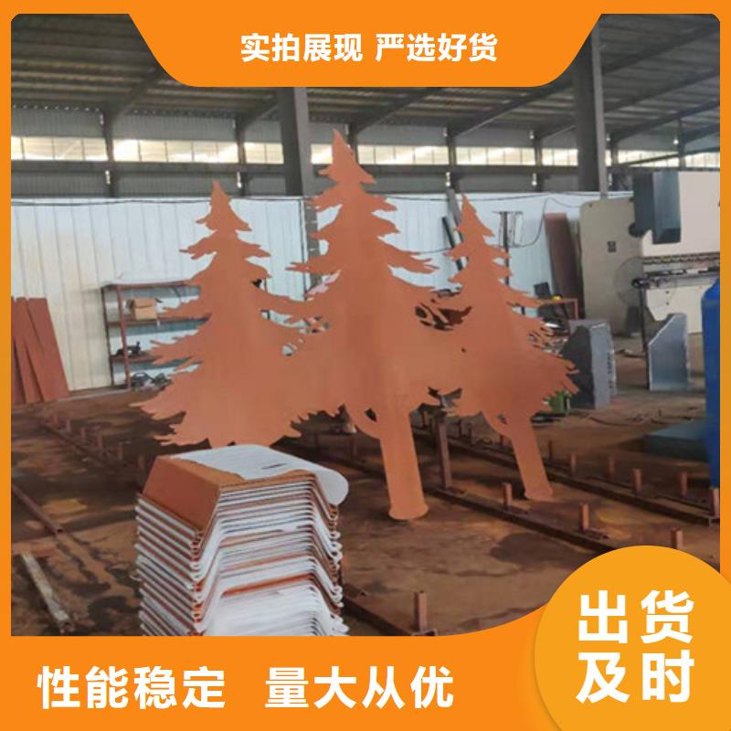 福建省三明品质spa-h耐候钢板景观厂家