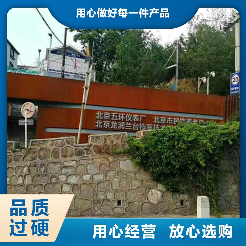 广西省柳州找Q295GNH耐候钢板花池价格