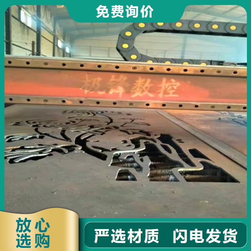 湖南省衡阳经营Q355GNH耐候红锈铁板造型
