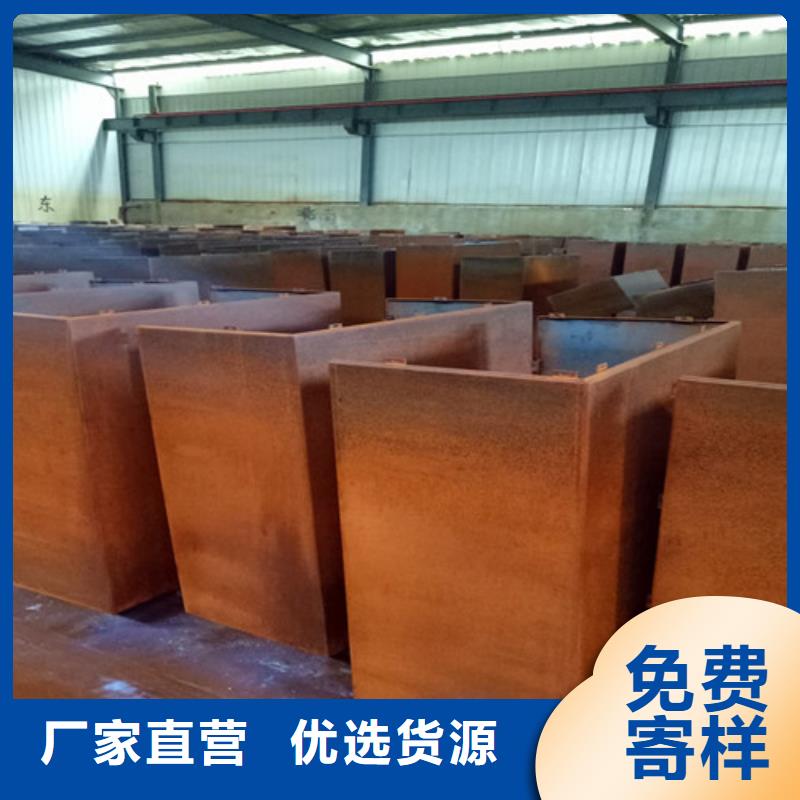 内蒙古自治区包头经营Q345NH耐候钢板表面生锈处理