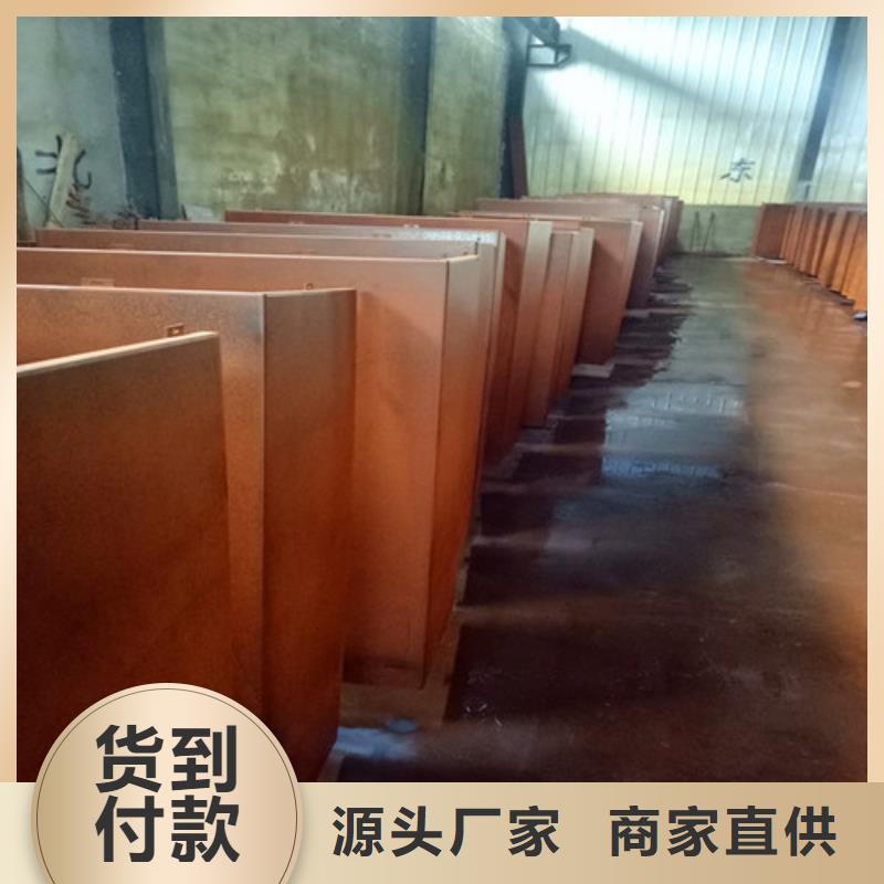 耐候钢板生锈处理、藤县SPA-H耐候板专业加工厂家
