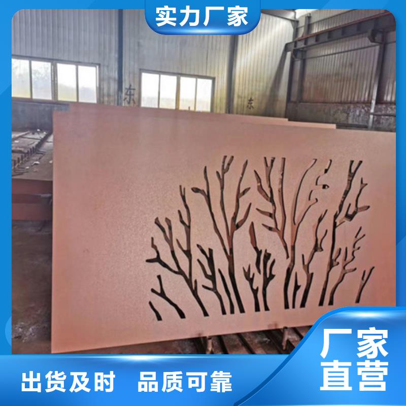 贵州省《贵阳》诚信Q415NH耐候钢板景墙幕墙加工定制